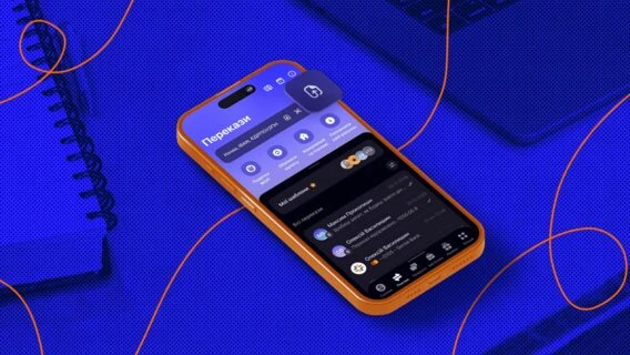 У Sense SuperApp з'явилась функція ШІ-розпізнавання реквізитів для платежів ФОП