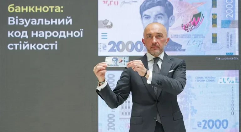 НБУ вводить в обіг нову банкноту номіналом 2 000 гривень